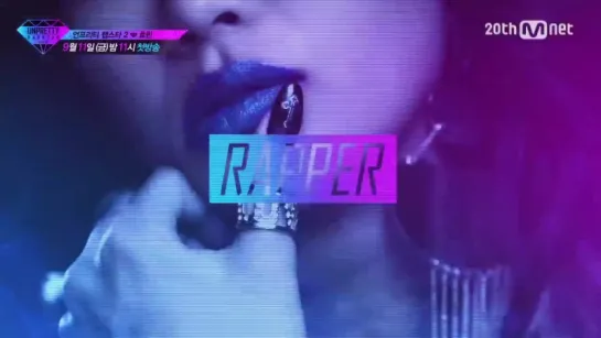 [Teaser] 150911 Sistar: Hyolyn @ Unpretty Rapstar 2