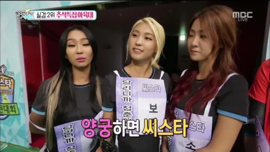 [TV] 150816 Sistar: Hyolyn, Bora & Soyou - IAC @ Section TV