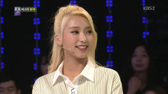 [SHOW] 150721 Sistar: Bora @ KBS2 '1 VS100' [Part 1/2]