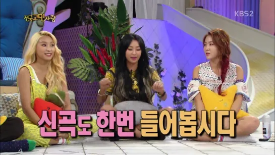 [SHOW] 150622 Sistar - Shake It (Dance) @ Hello Counselor