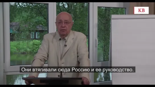 СВО породили две ошибки: и наша, и американская. Кургинян о реальной ситуации