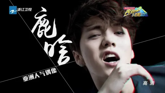 [VIDEO] 151030 Luhan @ Running Man China S3 Ep.1