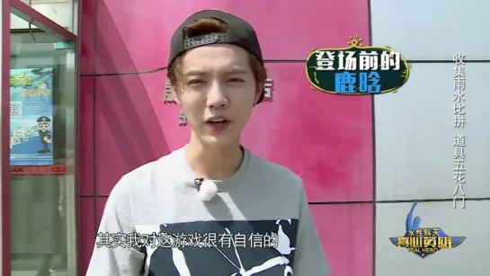 [VIDEO] 151002 Luhan Cut @ Real Hero