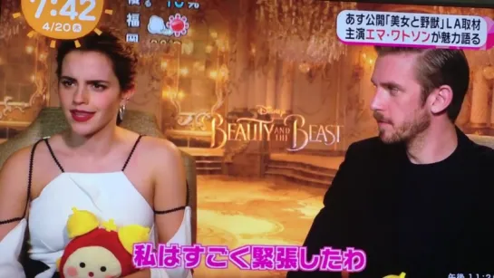 170420 BeautyAndTheBeast (美女と野獣 ) EmmaWatson ＆ DanStevens めざましテレビ (1)