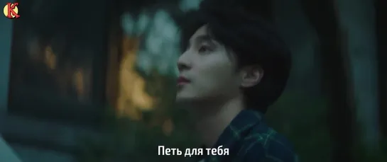 Roy Kim - It'll Be Alright (рус. саб)