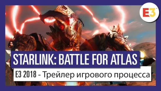 Starlink_ Battle for Atlas_ E3 2018 - Трейлер игрового процесса