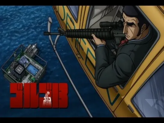 Golgo 13 / Голго 13 - 19 серия [Ruzakil]