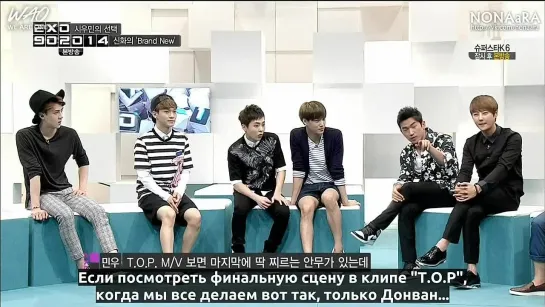 [РУСС.САБ] 140829 EXO 90:2014 Ep 03 (1/2)