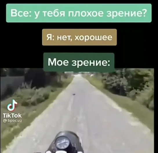 Видео от елибицо