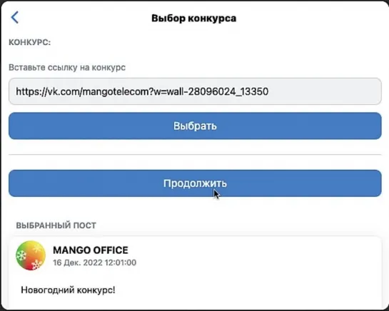 Видео от MANGO OFFICE