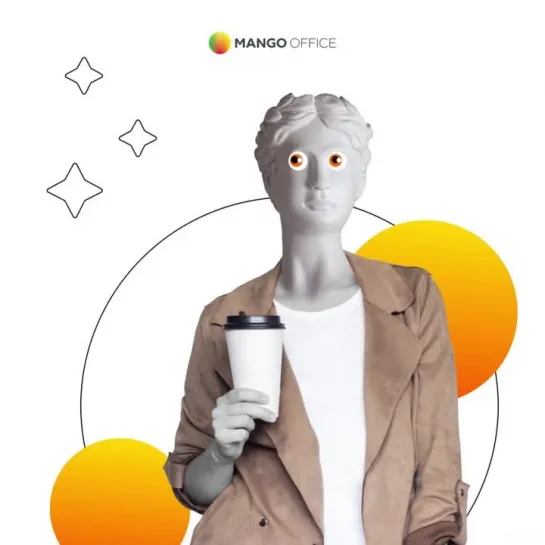 Читайте MANGO OFFICE на Хабре