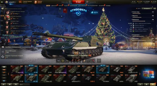 World of Tanks 2020.12.19 - 11.58.10.02