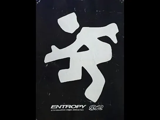 Ratty @ Entropy - 1992