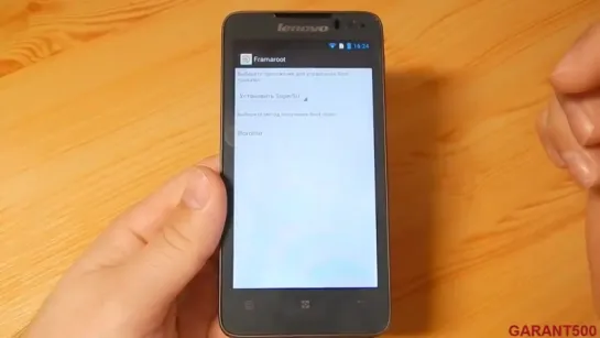 Установка TWRP и получение ROOT на примере Lenovo P770