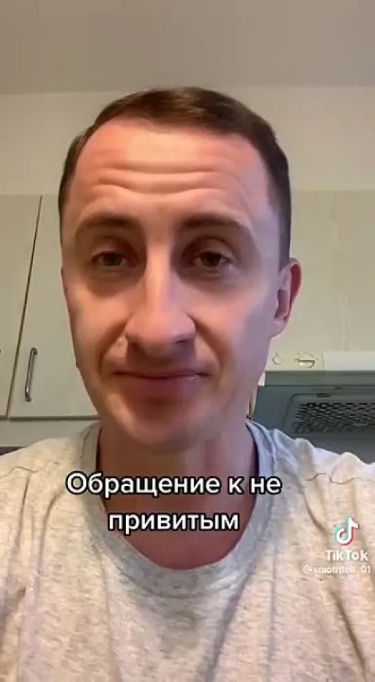 Видео от Свободные люди