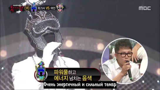 [РУС.САБ] Рой Ким на шоу King оf Mask Singer (Полная вырезка 160703)