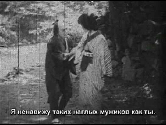 Kurama Tengu (1928) 1