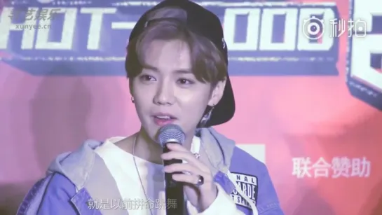 LuHan @ Hot Blood Dance Crew Press Visit