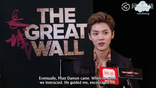 Luhan @ The Great Wall - NetEase Entertainment Interview