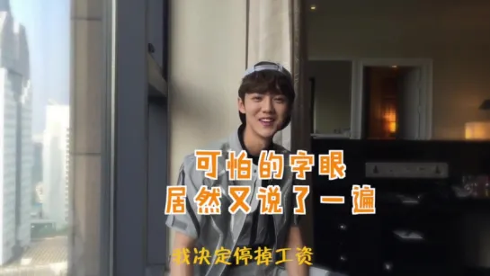 [VIDEO] 160625 Luhan Studio Youtube Update