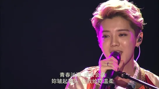 160323 QQ Music Awards - Luhan Cut