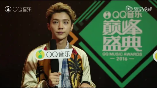 160323 Luhan @  QQ Music Awards - Interview