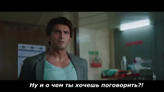 "Позволь Сердцам Биться" | Dil Dhadakne Do - Официальный трейлер (русские субтитры)