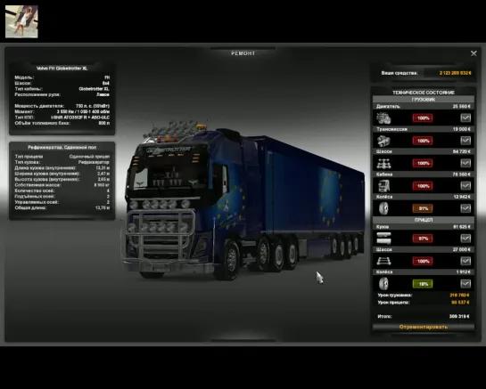 160-Euro Truck Simulator 2 ONLINE 39-Ольга Дальнобоищик-Машина провалилась под землю(06.05.2020)