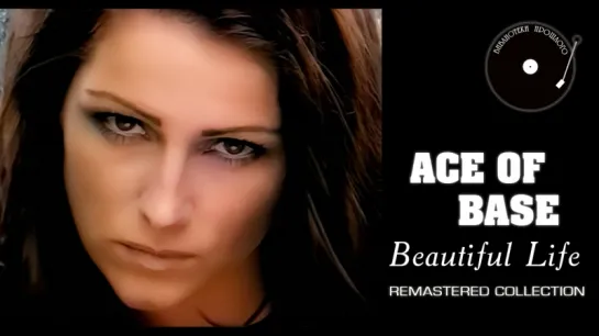 Ace Of Base - Beautiful Life ("БП" Remastered 2018)