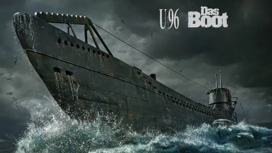 U96 «Das Boot»