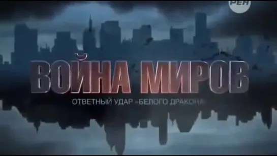 Восстание НЛО против ФСБ и ЦРУ ( 2015 ) ...