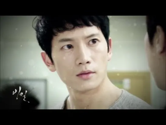 KBS drama SECRET (2nd Teaser)