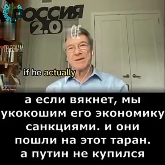 Сакс.Оружейники НАТО инициировали отказ укров от переговоров о мире с Москвой весной 2022г