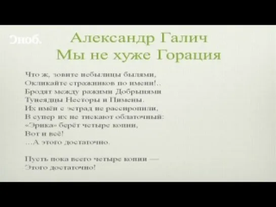 TED Лекция Максима Кронгауза “Как спасти умирающие слова”.