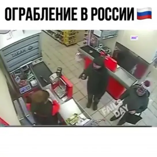 Типичное Российской ограбление