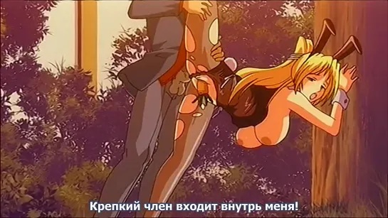 Учительница: Постыдный класс / Mesu Kyoushi Injoku no Kyoushitsu (1/3)