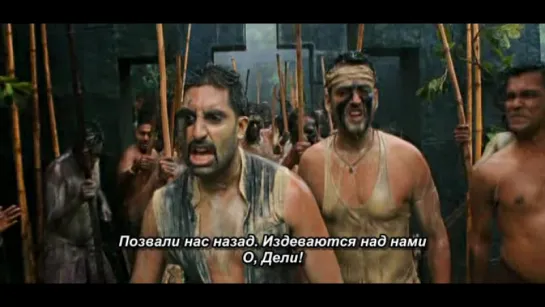 Злодей / Равана / Демон / Raavan.2010