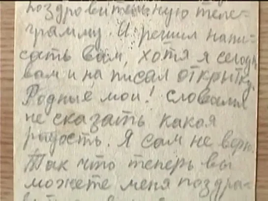 Хроника освобождения Крыма. 24 апреля 1944 года