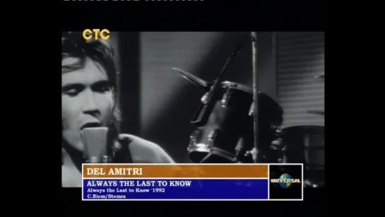 Del Amitri - Always The Last To Know (СТС) Музыка на СТС