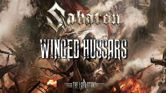 Sabaton - "Winged Hussars" (Live "Resurrection Fest" Vivero, Galicia, Spain July 11, 2017)