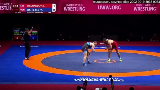 FS EURO2023 97кг 1_2 Magomedkhan MAGOMEDOV (AZE) vs. Vladislav BAITCAEV (HUN)