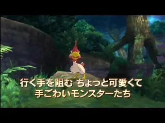 Ni no Kuni: The Another World