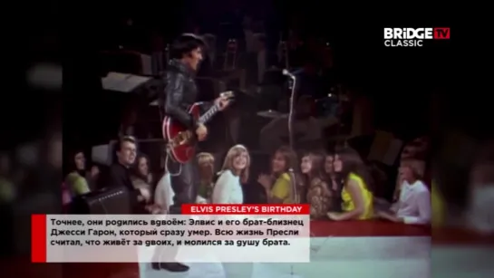 Elvis Presley (StarTime)