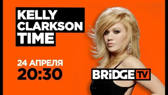 KELLY CLARKSON on BRIDGE TV 24/04/2018