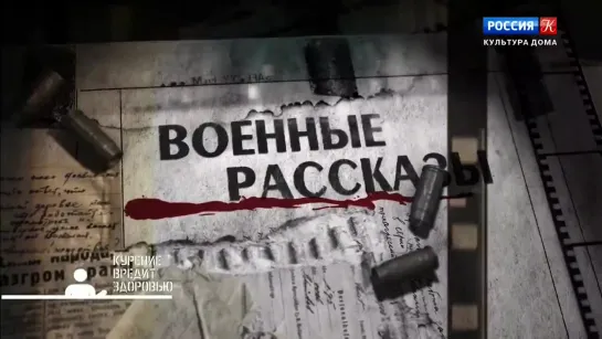 Актёры блокадного Ленинграда. Рассказывает Юлия Ауг ⁄ Военные рассказы