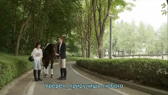 Любители трота / Роман в стиле трот Trot Lovers / Trot Romance / Lovers of Music - 8 /16 (русские субтитры)