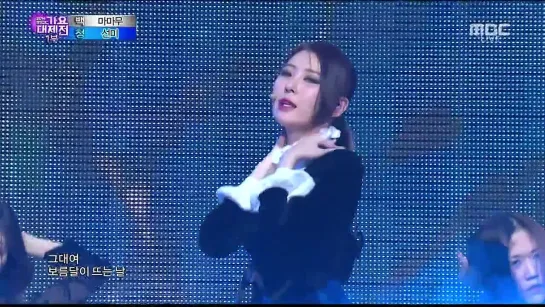 141231| Сонми feat.Югем - Full Moon & 24 Hours @ MBC Gayo Daejun