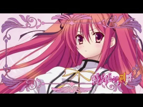 Танец Клинка Элементалистов \ Seirei Tsukai no Blade Dance - 1 серия [Cuba77, Nika Lenina]