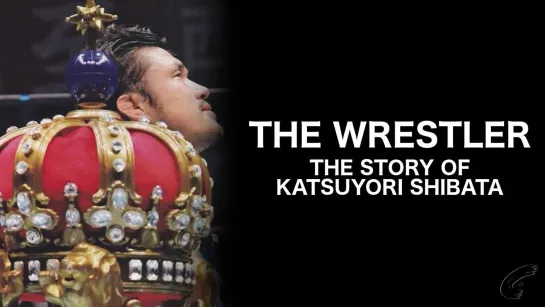 The Wrestler: The Story of Katsuyori Shibata