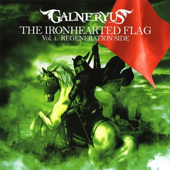 Galneryus – The Ironhearted Flag, Vol. 1 (2013)